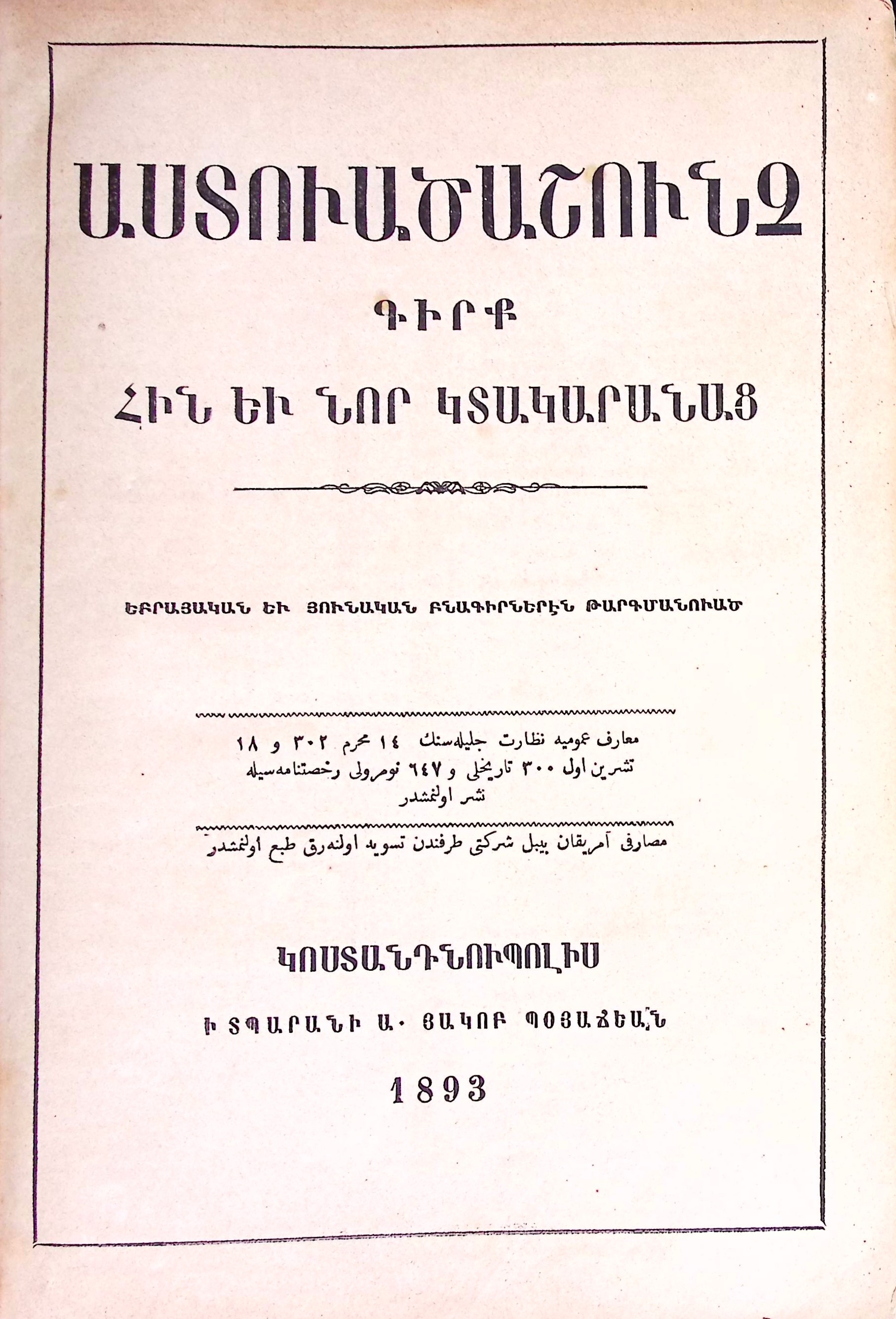 book-image